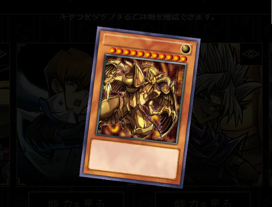 パズル ドラゴンズでは 遊戯王 とのコラボイベントが開催中 闇マリクのアシスト進化後は雲耐性を所持 コンボ系のパーティに 思わずwow ワウゲームニュース