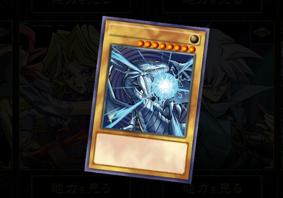 パズル ドラゴンズでは 遊戯王 とのコラボイベントが開催 青眼の白龍のアシスト進化後は 覚醒スキルにhp80 以上強化やコンボドロップが 思わずwow ワウゲームニュース パズル ドラゴンズでは 遊戯王 とのコラボイベントが開催 青眼の白龍のアシスト進化後は 覚醒スキルにhp80 以上強化やコンボドロップが 思わずwow ワウゲームニュース