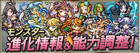 パズル ドラゴンズでは大量のドット進化が追加 シンファはダメージ軽減も可能なスキルが優秀 耐性面ではお邪魔耐性 を 思わずwow ワウゲームニュース