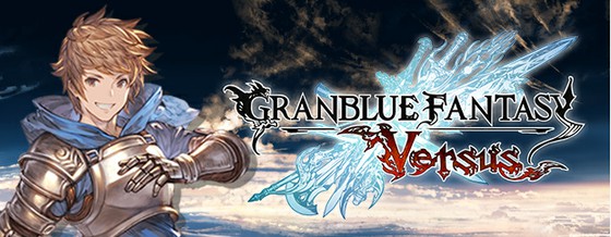 グランブルーファンタジーでは グラブルvs との連動特典が入手可能 Dlcの特典で入手できる 黒銀の滅爪 は連続攻撃確率の発生率が重要に 思わずwow ワウゲームニュース