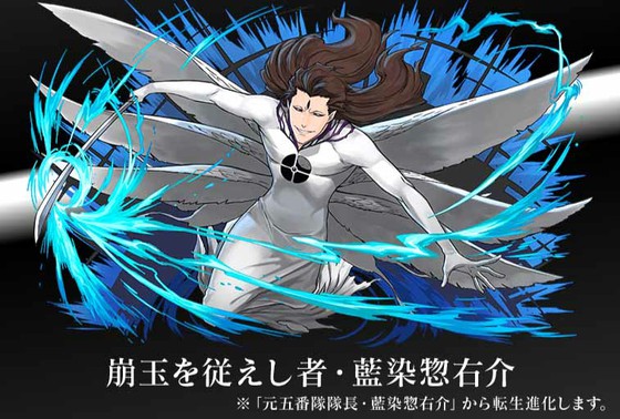 パズル ドラゴンズではbleachとのコラボイベント第3弾が開催 転生進化後の愛染は固定ダメージも出せるコンボ系のリーダーに 思わずwow ワウゲームニュース