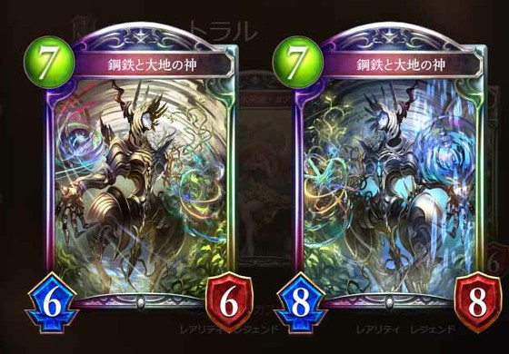 シャドウバースでは新弾、「ナテラ崩壊」が実装！ニュートラルの