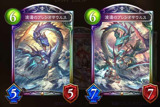 シャドウバースでは第16弾「ナテラ崩壊」が実装！ドラゴンで登場した
