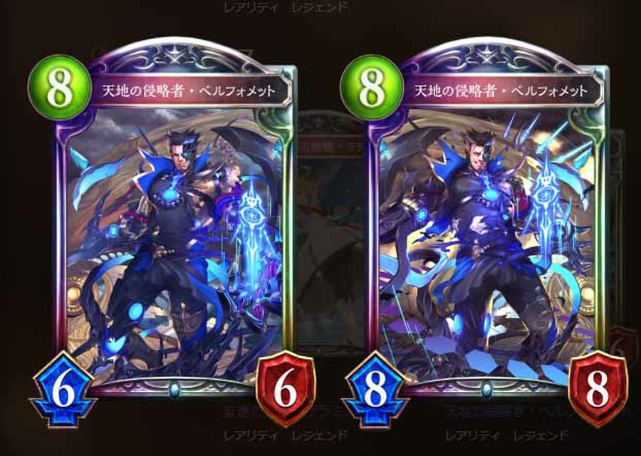 シャドウバースでは、新弾「ナテラ崩壊」が配信中！ネメシスの