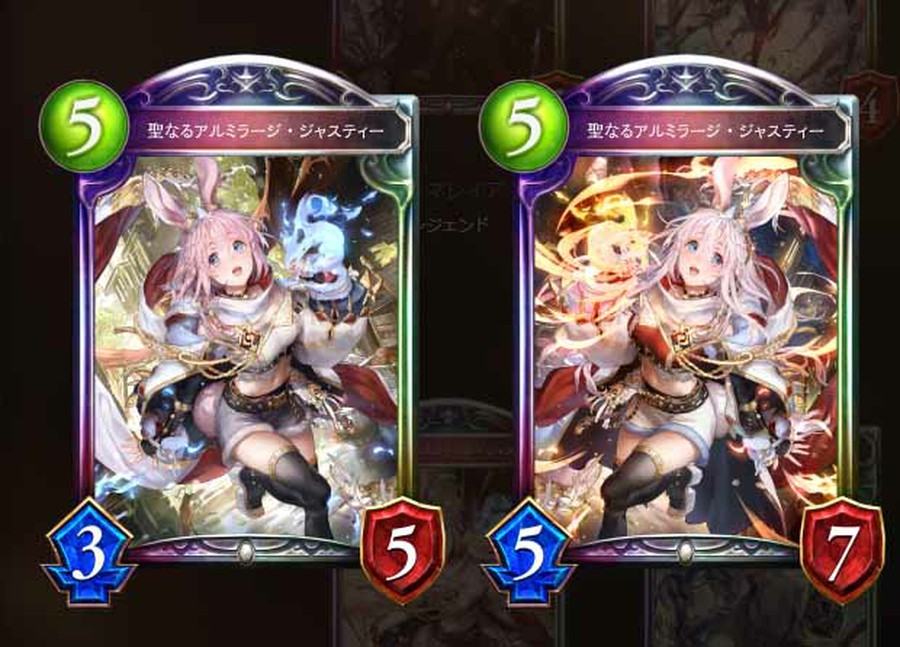 シャドウバースでは、新弾「ナテラ崩壊」が配信中！ビショップの