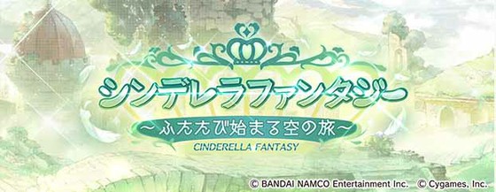 グランブルーファンタジーでは アイドルマスターシンデレラガールズ とのコラボイベントが開催中 報酬のssr武器は闇属性 Ex攻刃のほか 先制系のスキルが優秀 思わずwow ワウゲームニュース